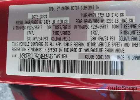 2024 Mazda Cx-5 2.5 S Preferred from USA, damaged, VIN JM3KFBCL7R0496973